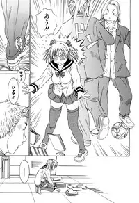 [Sarada Masaki] Milk System