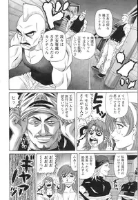 Action Pizazz 2009-01