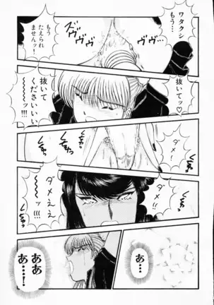 -Murasaki Tenshi wa Gokigen na Name Vol.1