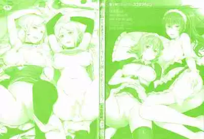 Jitaku Keibiin na Ore no Netoge Yome wa Kyonyuu de Elf