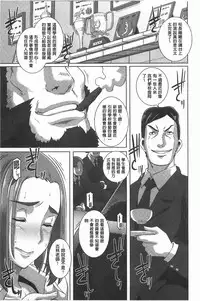 [Butcha-U] THE SEX SWEEPERS | THE SEX SWEEPERS 性愛淫汁的清除者們 [Chinese]