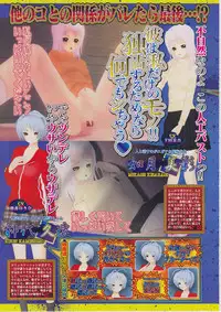 BugBug 2011-03 Vol. 199