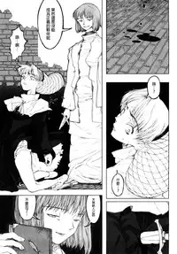 Load of Trash Kanzenban Ch. 1-19