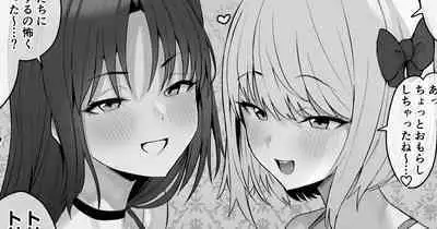 [Hotate-chan] Gyaku Trick or Treat [Chinese] [空気系☆漢化]