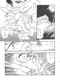 [Momo no Tsubomi (Various)] Lolikko LOVE 4 (Various)