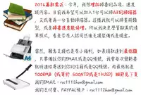 [Hal] Mankangoku ~Umaretekite Gomennasai~ [Chinese]