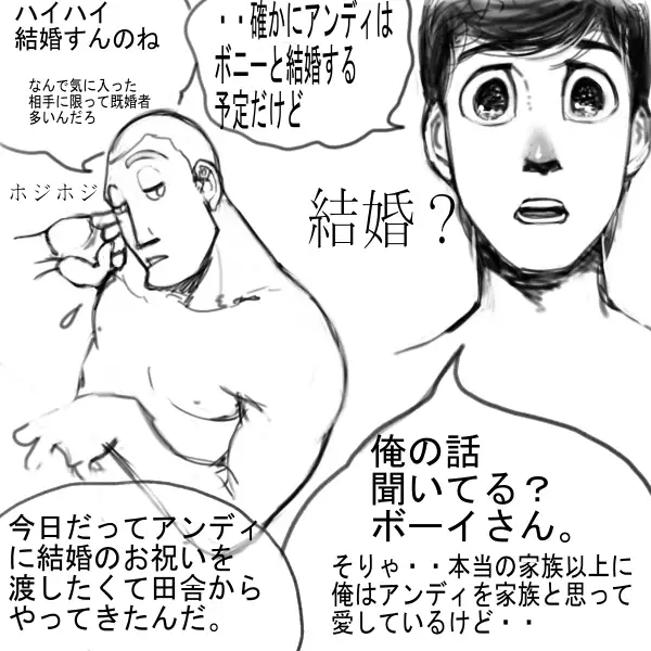 Toy Story - Room Service （Human）