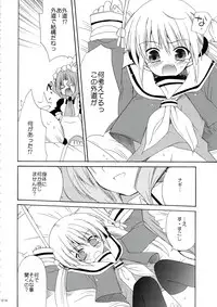 (C74) [ciaociao (Araki Kanao)] HAPPY EDEN Soushuuhen 1 (Hayate no Gotoku!)