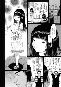 [Katagiri Hinoka] L-MATRIX