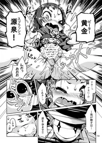 [Nanamehan (Hansharu)] Lemon Splash [Digital]