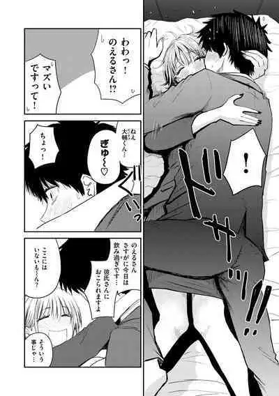 Shikoresugii! Shikorism more & more!!!!!!