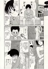 [Macky] Ai no Katachi