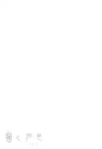 (C92) [ieneco (Shizukawa Shisumi)] Hibiku Kowairo (Kantai Collection -KanColle-)