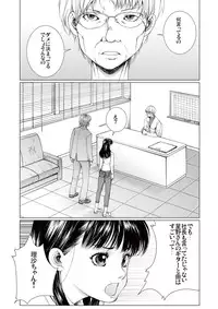 [Ichitomo Kazutomo] Bishoujo Idol o Muke 4 [Digital]