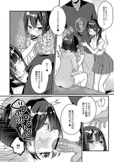 COMIC Reboot Vol. 28