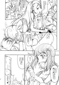 (Futaket 8) [Majimadou (Matou)] THE BLACK & PINK PARADE C-SIDE (THE IDOLM@STER)