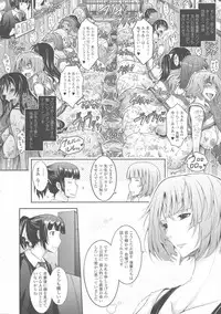 [TANA] Roshutsu Collection