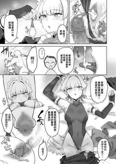 Toki-chan wa Sensei no Senzoku Maid | 時醬是老師的專屬女僕