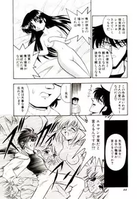 [G.B Onodera] Gedo Hunter-X