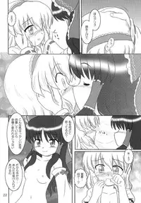 [Tsundoku Koubou] FRAGILE PRISMATIC COLORS (Touhou)