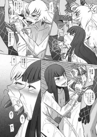 (C91) [Pollinosis (Shinkuu Tatsuyakei)] Futari no Kyuujitsu (Kill la Kill)