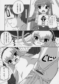 [birobon] sui hoshikara no buttai (rozen maiden)