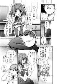 Jun-Ai Kajitsu 2007-03