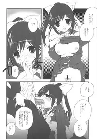 (C77) [Kyougetsutei (Miyashita Miki)] EX-girlfriends (Various)