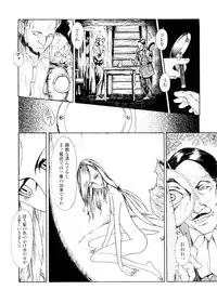 [Machida Hiraku] sweet ten diary