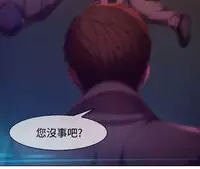 SWITCH 第1話 [Chinese]中文