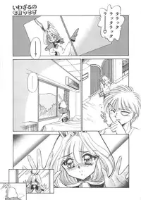 [Sada Ko-ji] Maid Monogatari