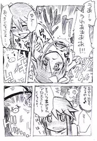 [Abura Fusuma] Fuuro-san Maji Manga (Pokemon)