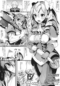 (C82) [Current Storage (momi, pyon-kti)] DuaLunatic (Fire Emblem Awakening)