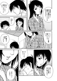 [Yanagawa Rio] Doutei Style!