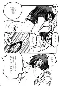 [LEAM26 (AXiS□, Usokichi)] Vana'diel no Heiwa na Ichinichi (Final Fantasy XI)