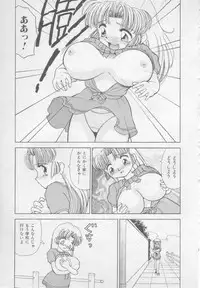 [Heno Heno] Okasarete