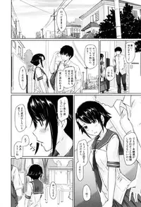 [Kisaragi Gunma] Sweethearts