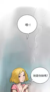 中文韩漫 姊姊 莲 Ch.1-15 [Chinese]