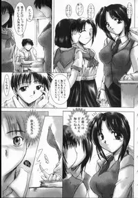 [DELTA-M] Honey moon -Mitsugetsu-