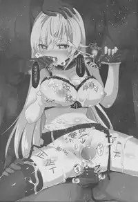 (C88) [KiraStar (M.vv)] Kyouen no Erina (Shokugeki no Soma)