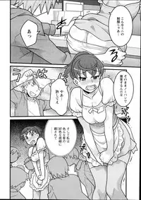 Action Pizazz DX 2013-12