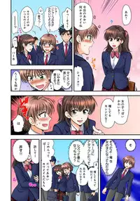 [Shirogoma Rai] Nyotaika Gokudou, Nakaiki Chuudoku!? Manman Panic! 1