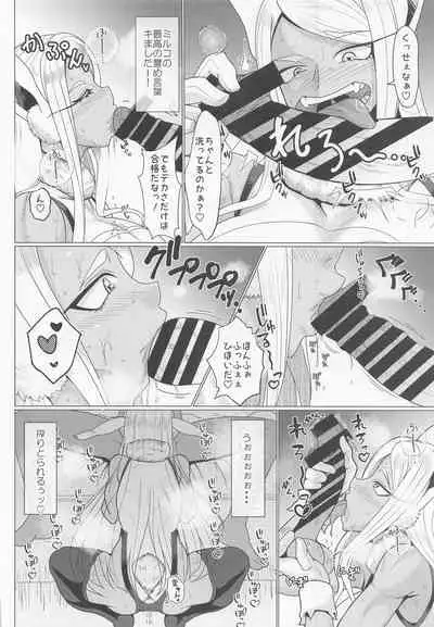 Rabbit Hero Stress Hassanhou