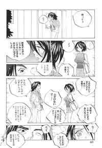 [Tomonaga Fuuto] Milk Chuudoku Suzuka II - Milk Poisoning Nasty Broadcaster Suzuka II