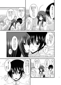 [valssu (Charu)] Roshutsu Shoujo Nikki Soushuuhen 2 Satsume [Digital]