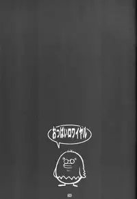 (SC40) [Nagaredamaya (BANG-YOU)] X JUMP 2008 6 (Various)