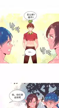 [Rozer] A World that I Rule | 我统治的世界 Ch.1-31 [Chinese]