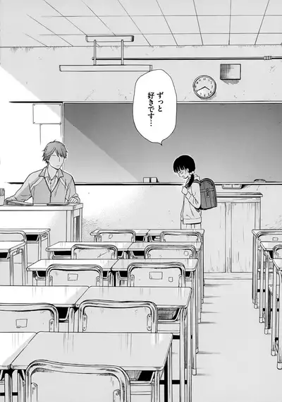 [Sekiya Asami] Rough Sketch