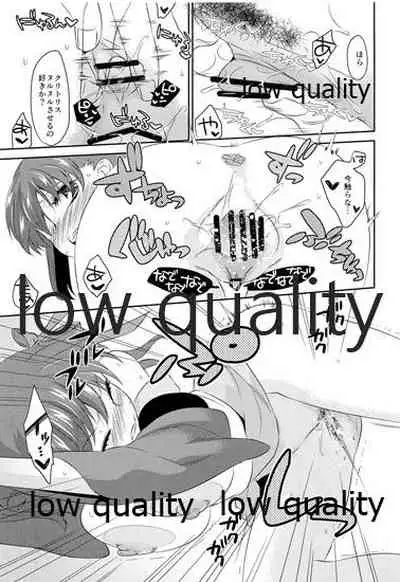 (C89) [TRIP SPIDER (niwacho)] Fuyubaori (Fate/stay night)