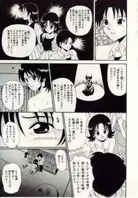 [Macky] Ai no Katachi